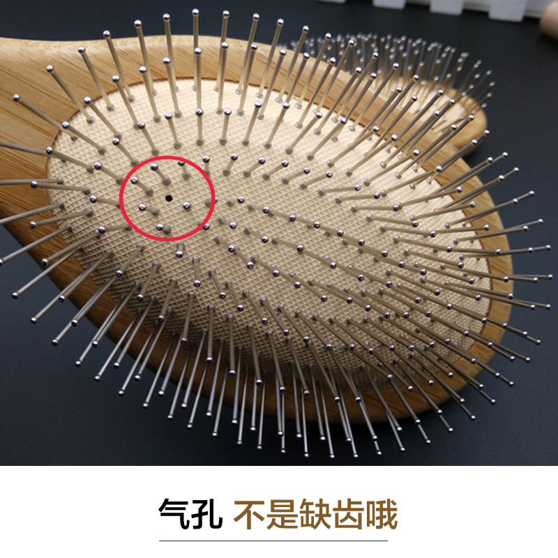 新款楠竹钢针齿气囊按摩梳家用长发顺发梳气垫大板梳面包梳子包邮