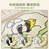 卡通地垫吸水卫生间浴室门口脚垫软硅藻泥防滑耐脏易清洗脚踩垫子