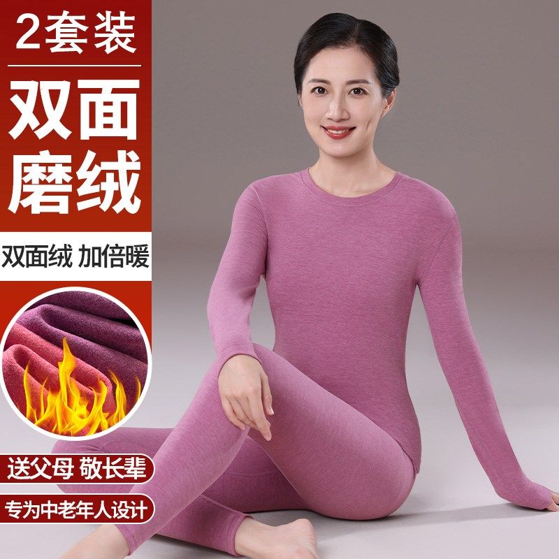 保暖内衣女款中老年人妈妈冬季防寒加绒加厚秋衣秋裤内穿套装女士