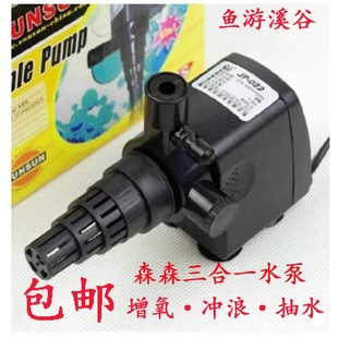 025 森森JP 024 023 全系列三合一多功能潜水泵过滤泵 022