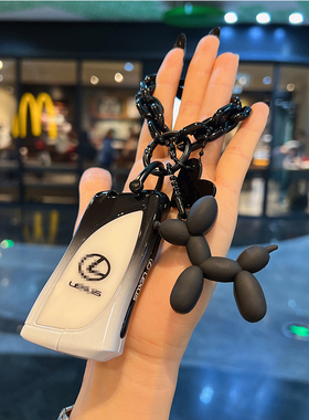 适用雷克萨斯ES200钥匙套es300h车rx300包nx200壳rx350h扣ux260h