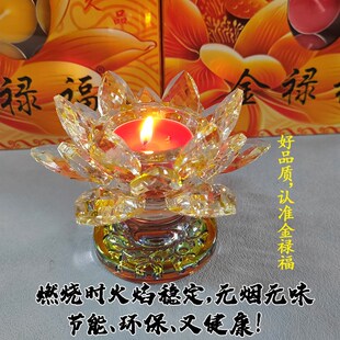 金禄福8小时4小时2小时1小时100粒无烟酥油蜡烛灯佛前供灯长明灯