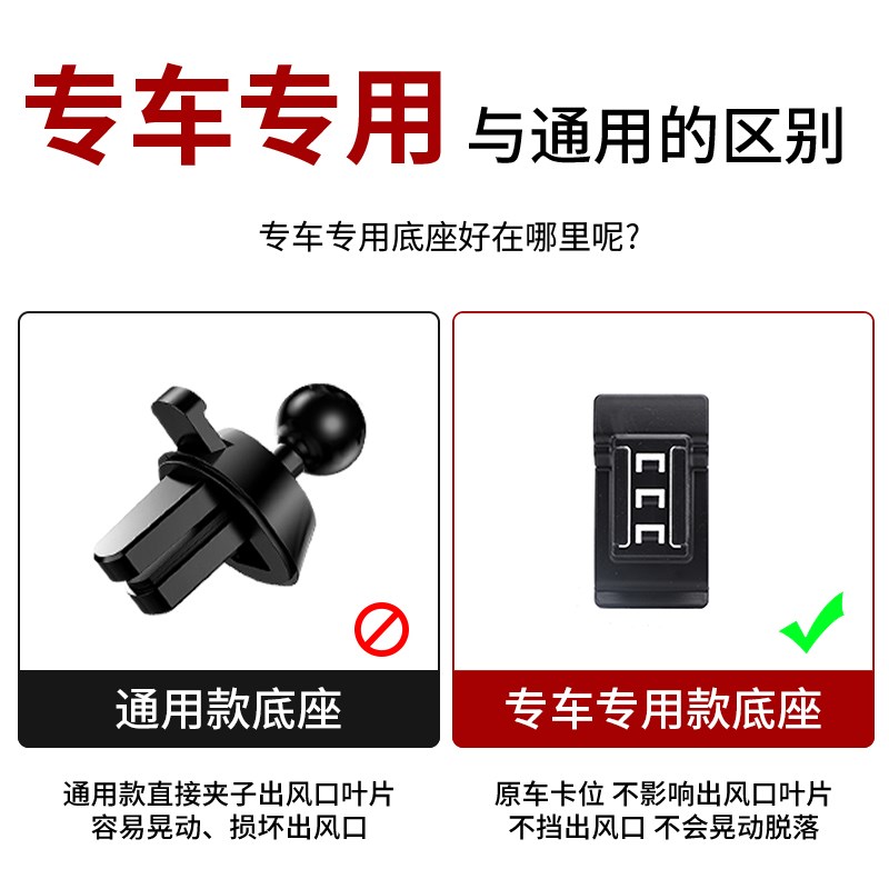 20-22款别克GL8652T专用手机车载支架卡扣式底座无线充电导航支撑