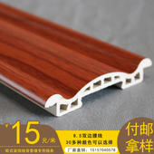 饰线背景墙专用线条 装 5.双边腰线集成墙面防潮护墙板防木纹 欧式