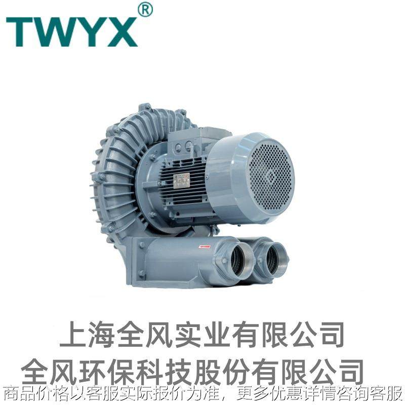 RB-1520造纸机械 印刷机械用环形高压鼓风机15KW耐高温环形鼓风机,五金/工具,风机/鼓风机/通风机,淘宝优惠券,粉丝福利购,淘宝优惠卷