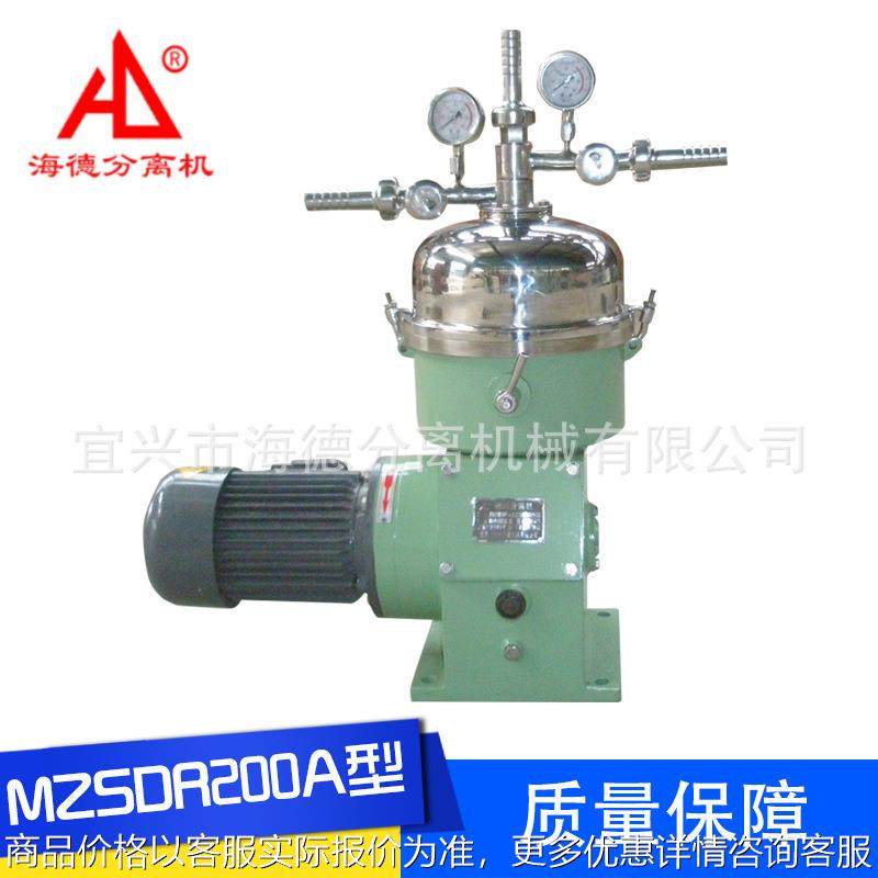 MZSDR200A碟式分离机厂家供应碟式分离机质量保障分离机,工业油品/胶粘/化学/实验室用品,离心机,淘宝优惠券,粉丝福利购,淘宝优惠卷
