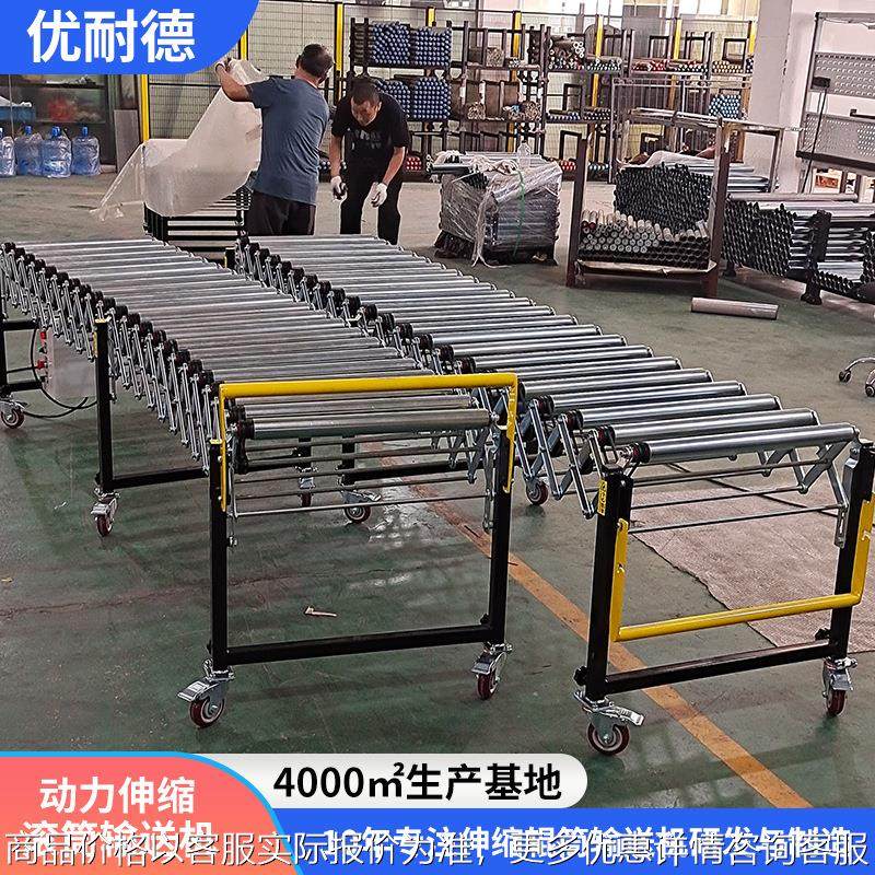 多楔带滚筒伸缩输送机传送带动力移动滚筒线传输机速度可调传输带,搬运/仓储/物流设备,输送机,淘宝优惠券,粉丝福利购,淘宝优惠卷