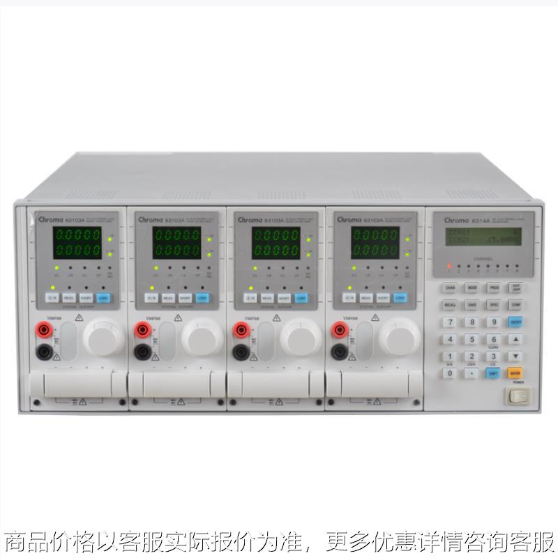 致茂直流电子负载6310A系列63101A/63102A/63103A/63105A