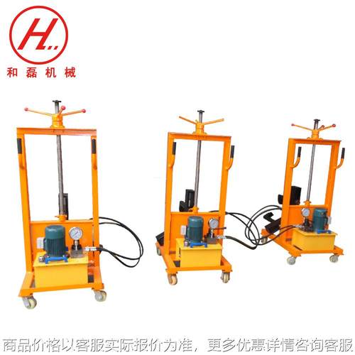 厂家直销电动液压拉马 起重小车式升降拉马 顶举/调直/压力试