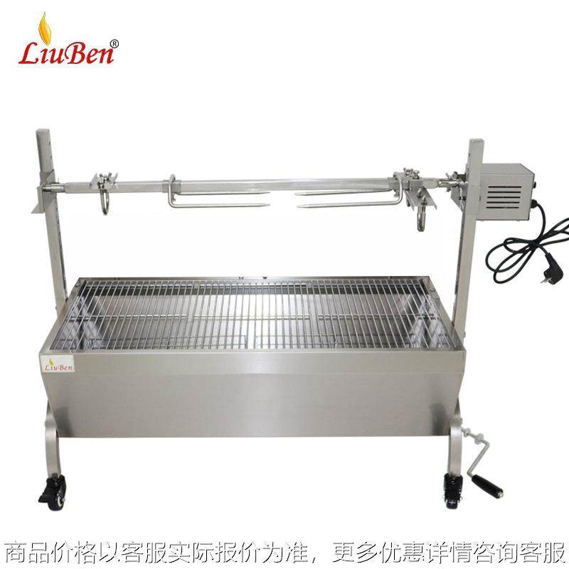 商用自动烧烤机电动烧烤炉户外BBQ手动碳烤野外炉烤炉烧烤架