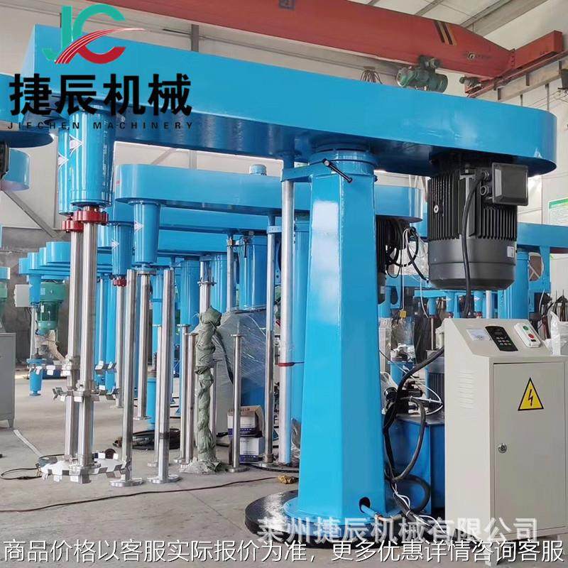 厂家供应高速分散机 乳胶漆分散机 液压升降分散机 强力分散机,工业油品/胶粘/化学/实验室用品,分散机,淘宝优惠券,粉丝福利购,淘宝优惠卷