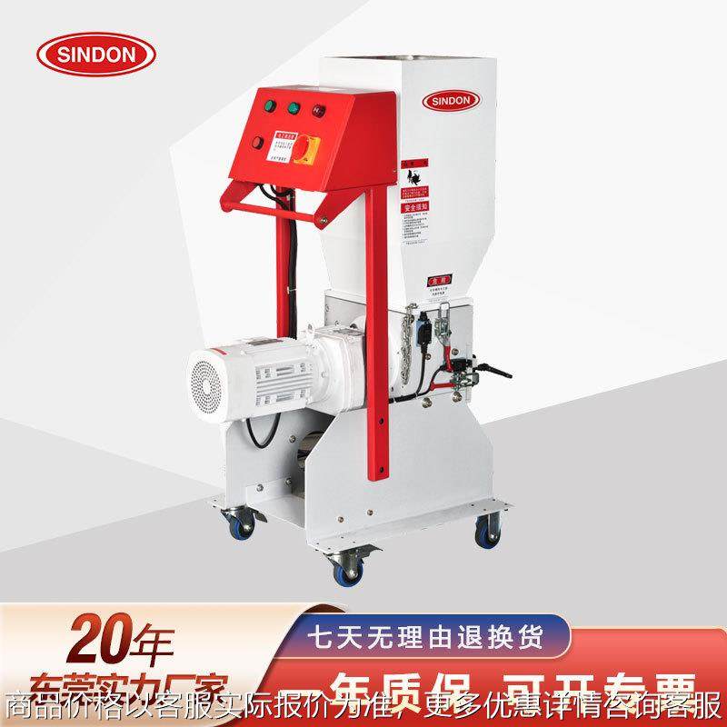 低速欧化塑料工业粉碎机PET塑胶水口颗粒粉碎回收机碎料机造粒机,机械设备,其他机械设备,淘宝优惠券,粉丝福利购,淘宝优惠卷