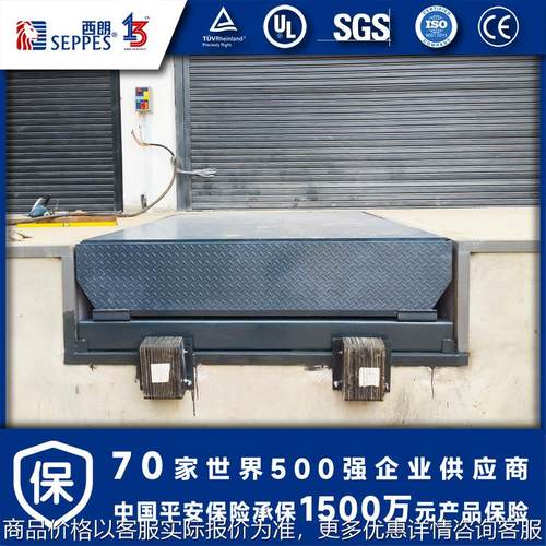 液压升降平台出口电动卸货平台载重10吨月台升降机码头调节板