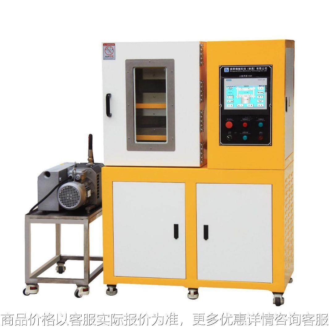 实验室抽真空平板硫化机 供应30吨50吨75吨100吨150吨压片机,五金/工具,硫化机,淘宝优惠券,粉丝福利购,淘宝优惠卷