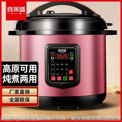 商用电压力锅电高压锅 大容量电饭煲酒店饭店食堂煮饭锅多