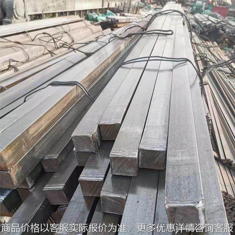 Q235B冷拔方钢厂家 45号冷拉方钢 A3热轧扁钢 机械加工用扁铁现货,金属材料及制品,扁钢,淘宝优惠券,粉丝福利购,淘宝优惠卷