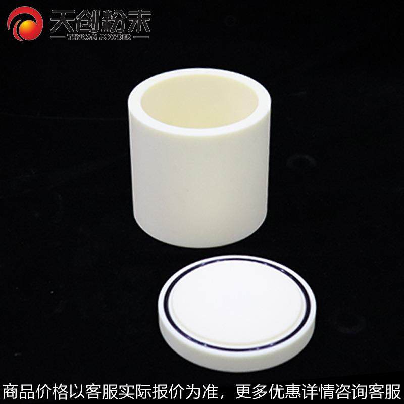 高耐磨实验室研磨罐 尼龙行星罐 500ML配套滚筒球磨用尼龙罐生产,机械设备,研磨机,淘宝优惠券,粉丝福利购,淘宝优惠卷