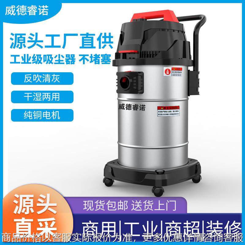 工业商用吸尘器开荒保洁干湿两用工厂车间粉尘大功率大吸力吸尘机,五金/工具,工业吸尘器/除尘器,淘宝优惠券,粉丝福利购,淘宝优惠卷