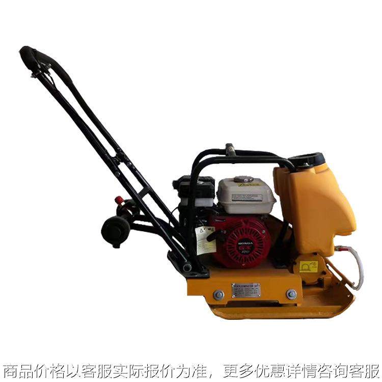 平板夯 夯实机 打地机 汽油170F外贸工地施工野外施工大功率,五金/工具,压路机,淘宝优惠券,粉丝福利购,淘宝优惠卷