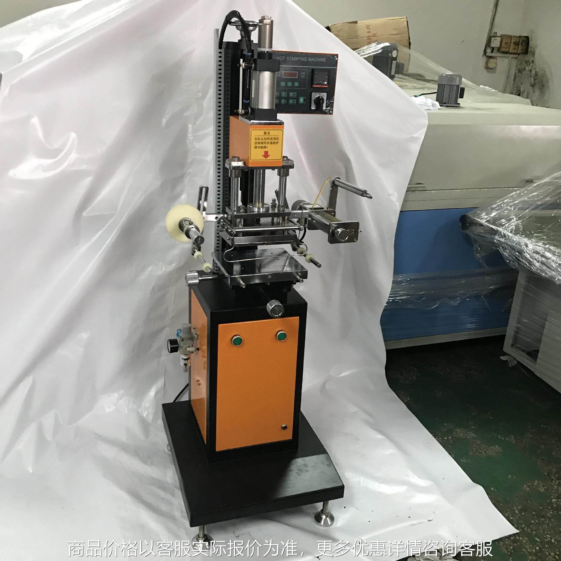 平园两用气动烫印机,弧度烫印机,曲面烫金机, 纸盒烫金机,,办公设备/耗材/相关服务,烫金机/压烫机,淘宝优惠券,粉丝福利购,淘宝优惠卷