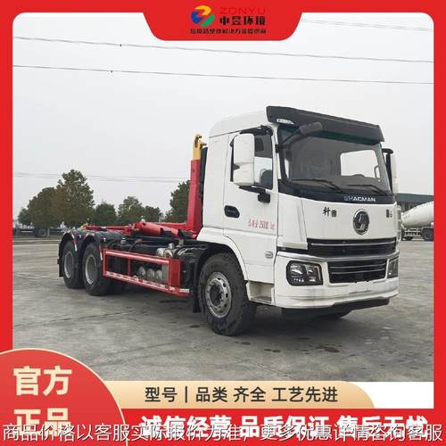 轩德后双桥2车厢可卸式垃圾车 钩臂垃圾转运车 垃圾车厂家