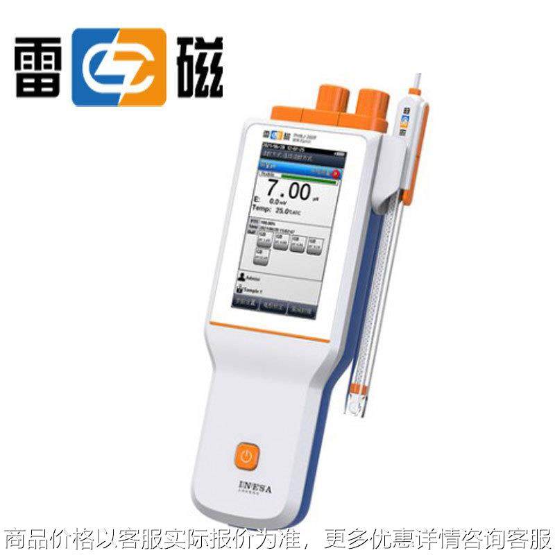PHBJ-260F便携式PH计手持ph检测仪水质ph分析仪实验室 ph计