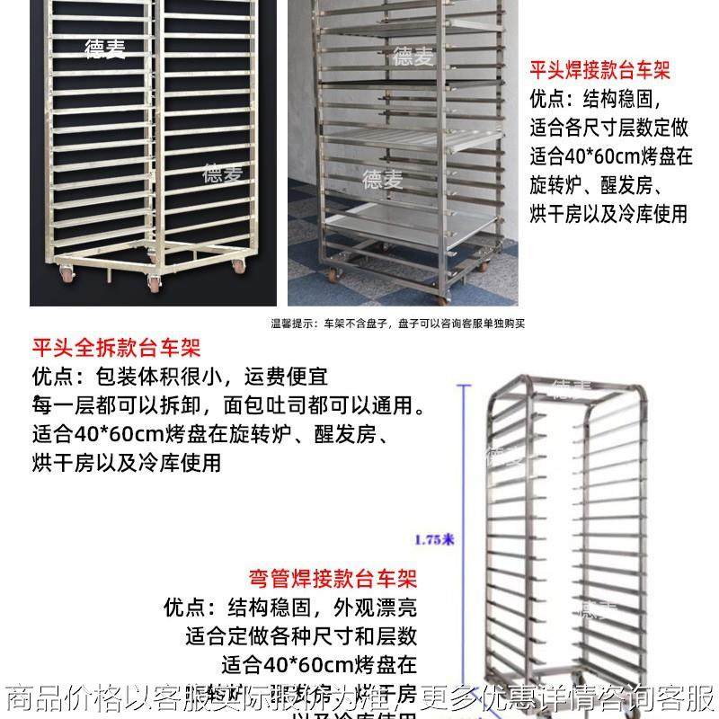 烘干托盘烘干箱药材果蔬茶叶晾晒配套托盘冲孔托盘烘干车,清洗/食品/商业设备,烘焙设备,淘宝优惠券,粉丝福利购,淘宝优惠卷