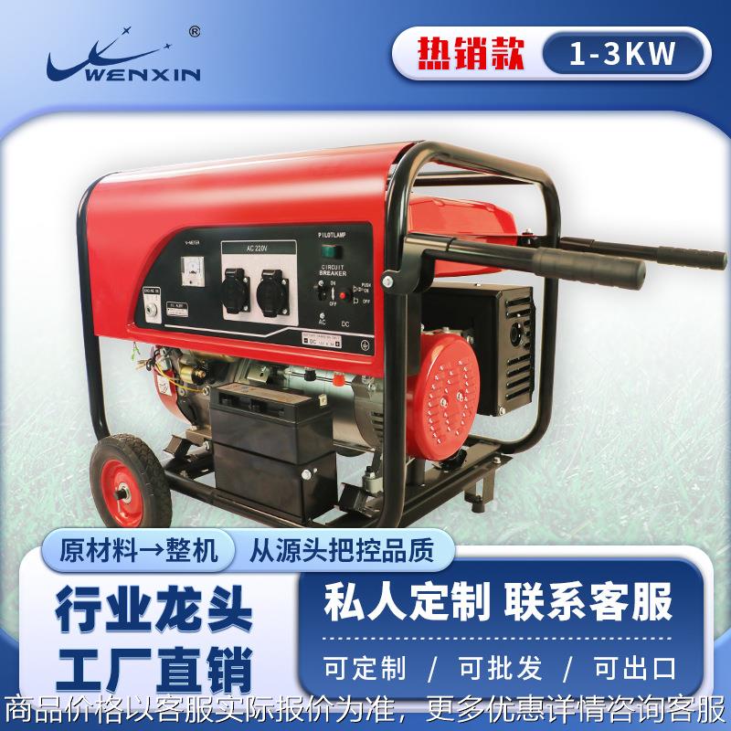 跨境出口野外露营5kw7kw8kw10kw发电机gasoline generator