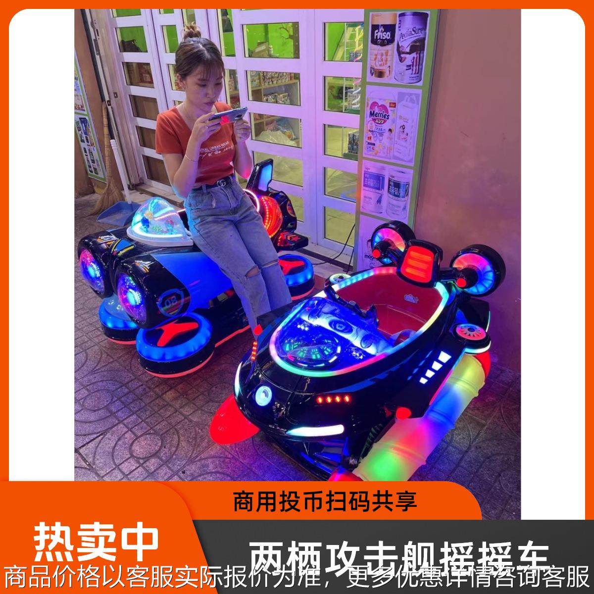 新款商用超市门口投币一元儿童电动摇摆机摇摇车扫码共享投放赚钱