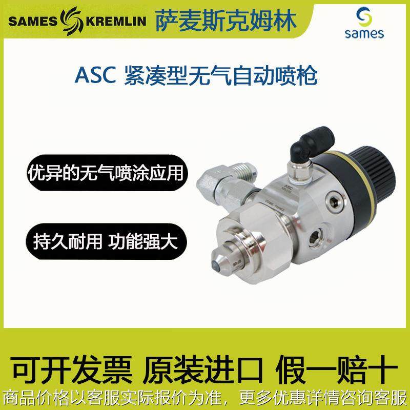 进口法国克姆林  紧凑型无气自动喷枪油漆喷枪,五金/工具,喷枪,淘宝优惠券,粉丝福利购,淘宝优惠卷