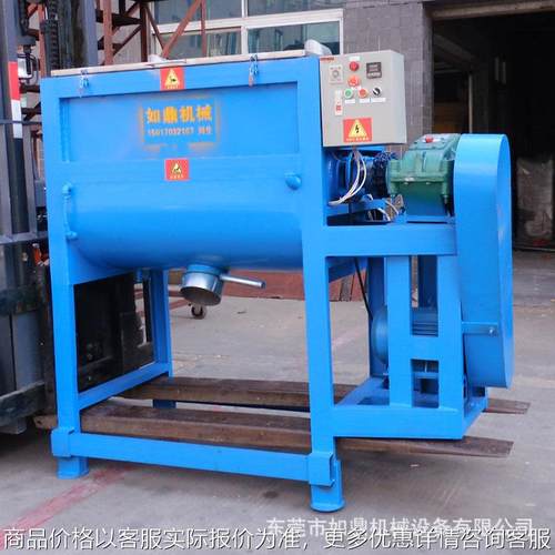 粉体螺带混合机 单轴双螺带搅拌机 粉料颗粒拌料机