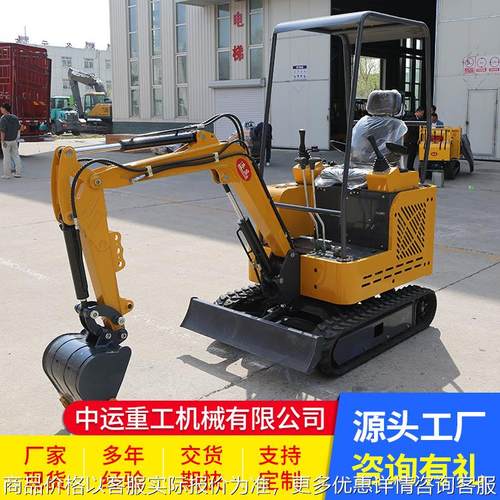 17型号挖掘机柴油室内建筑挖机工程破碎质量保障小型挖掘机