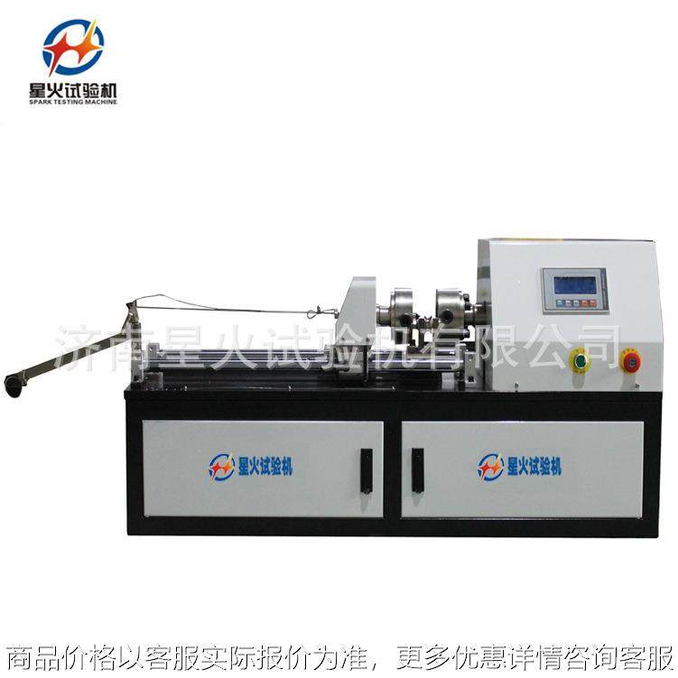 金属线材扭转试验机 钢丝扭力测试机 铁线丝扭转圈数检测仪推荐,机械设备,试验机,淘宝优惠券,粉丝福利购,淘宝优惠卷