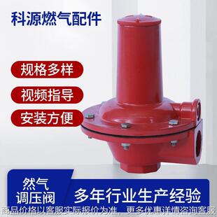 稳压阀天然气汽化器调压器天燃气放散阀安全阀厂家供应销售