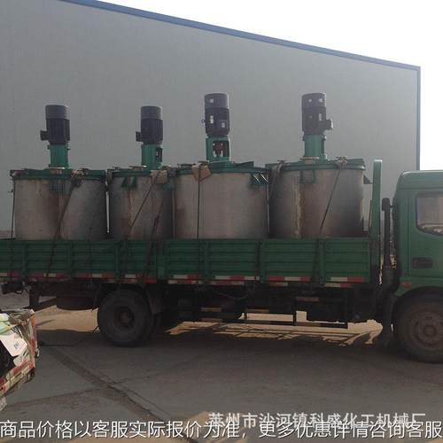 厂家销售真石漆搅拌罐立式不锈钢真石漆多功能混合搅拌机价格优惠