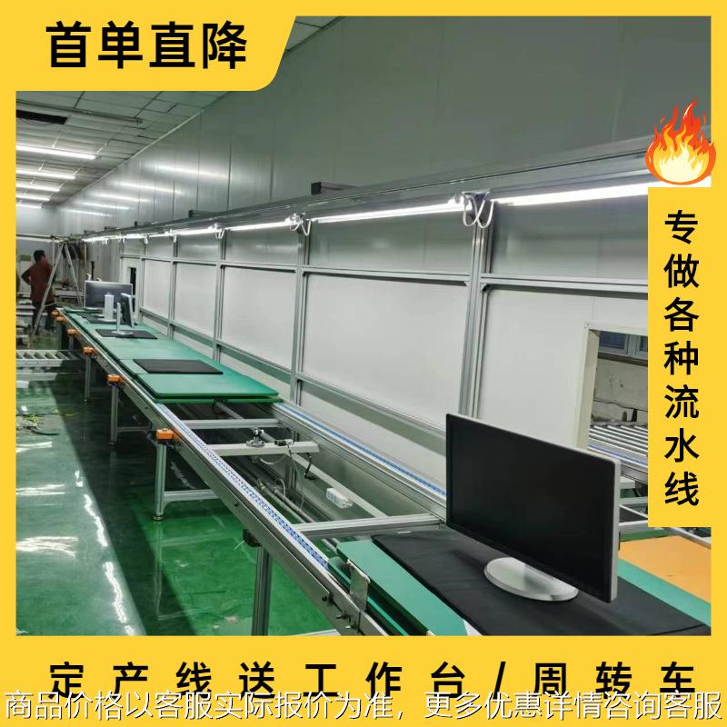 厂家免费触摸屏60度翻转笔记本电脑倍速链组装生产线免费/D设计