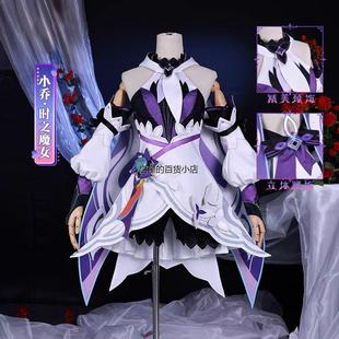 王者荣耀小乔时之魔女cos服全套便宜二次元cosplay服全套爆款热卖