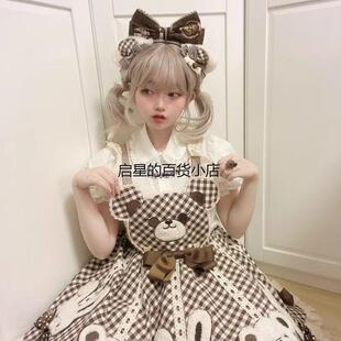 实体店现货原版熊古力生成色色花边洛丽塔背带+内搭+KC冶田团治