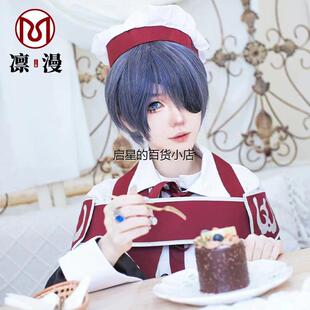 黑执事cos夏尔凡多姆海恩夏天cos服 夏尔唱诗班cosplay服装教团服