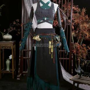 燕云十六声cos九流门女弟子门派校服cosplay男武侠套装古风全套