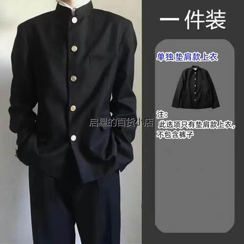 学生复古立领中山装西服外套男青年校服dk制服日系高中制服 COS服