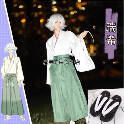 现货元气少女缘结神cos服瑞希剑道裤cosplay巴卫和服全套动漫装