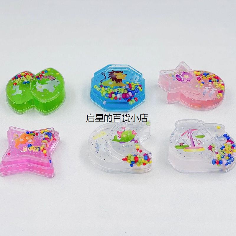 24十二星座水晶泥起泡胶