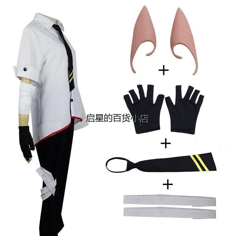 凹凸世界安迷修cos服装嘉