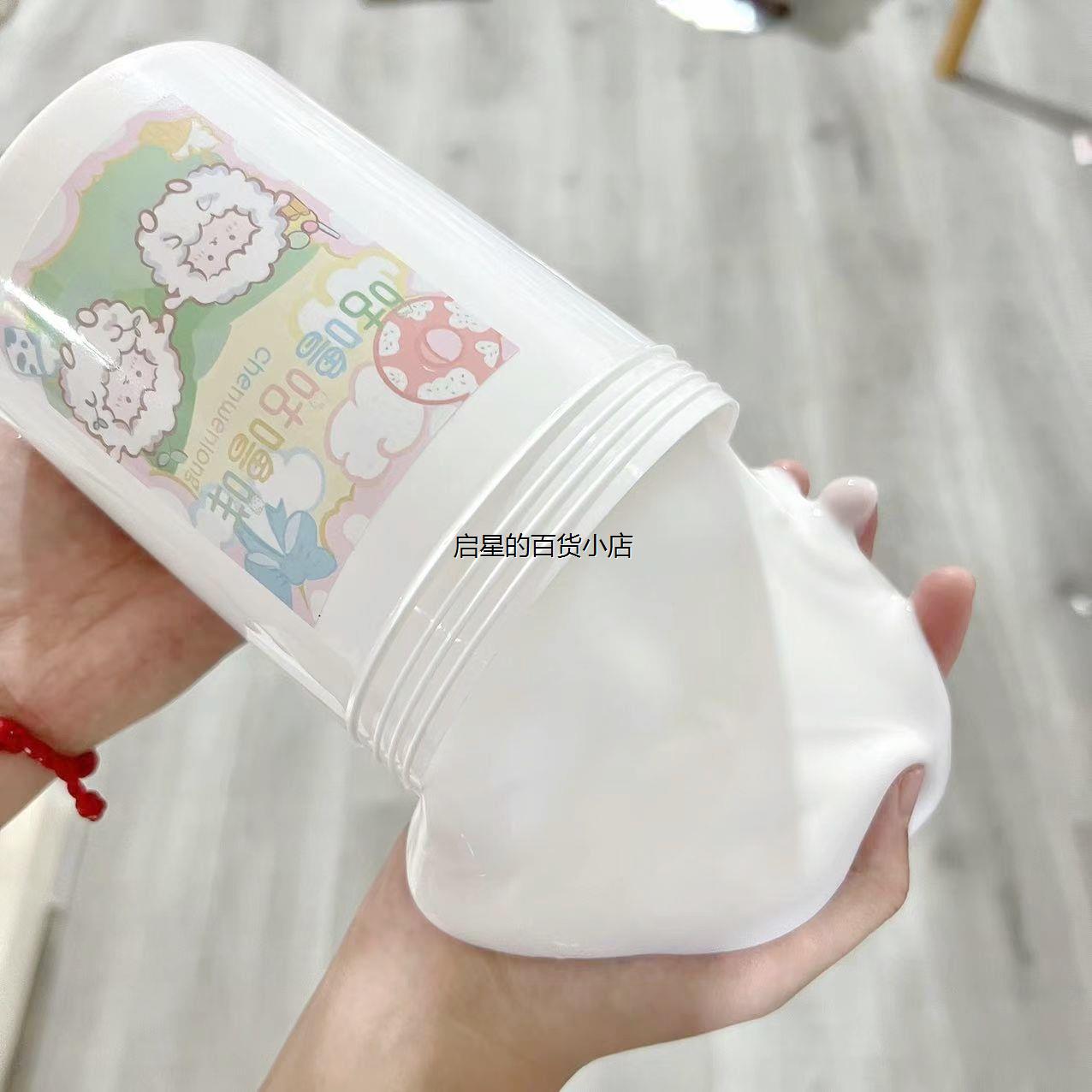 新品【咕噜咩】厚实白胶
