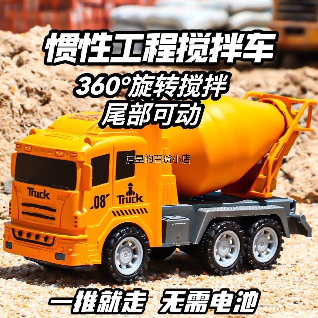 儿童大号建筑工程车惯性