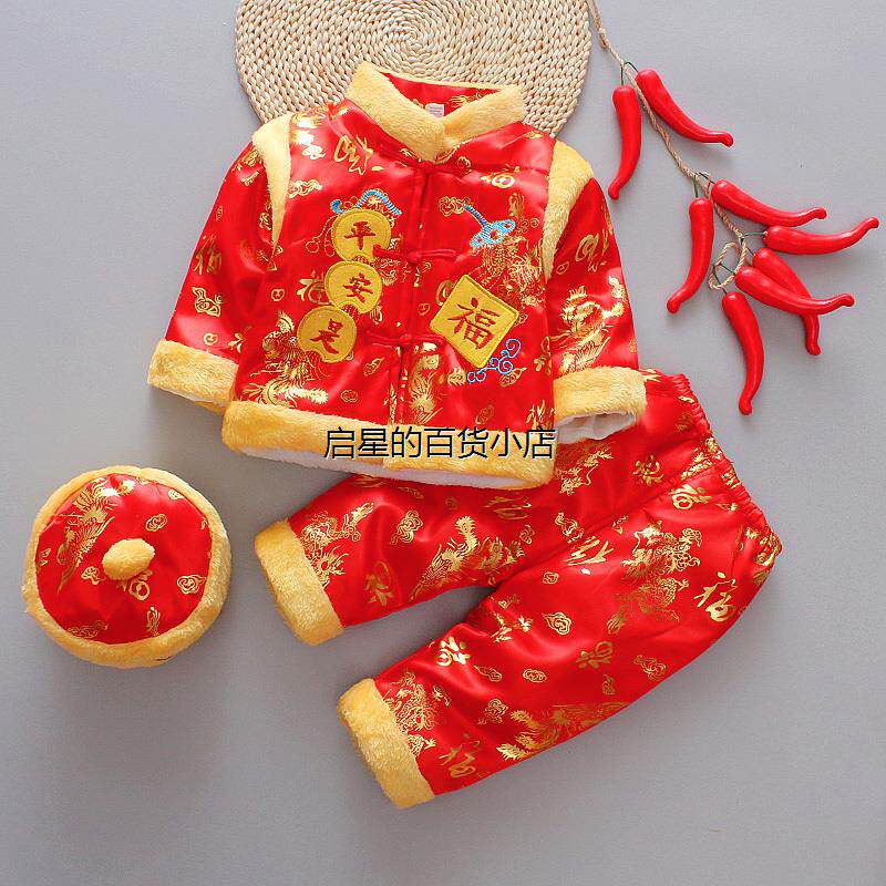 宝宝唐装套装冬季中国风新年装棉衣男女婴儿童1-2-3周岁百日礼服