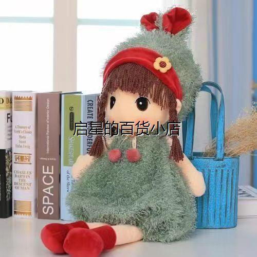 洋娃娃女孩菲儿毛绒玩具公仔睡觉抱枕大号网红布娃娃玩偶抱睡可爱
