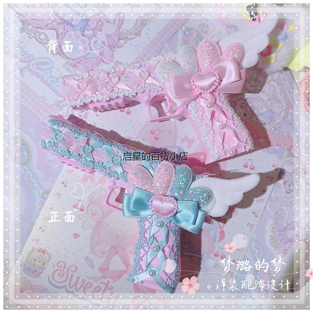 lo枪粉色ita手枪少女心拍
