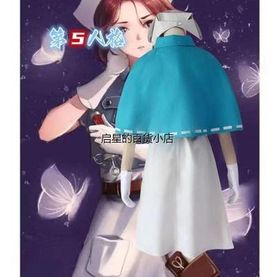 现货第五人格艾米丽·黛